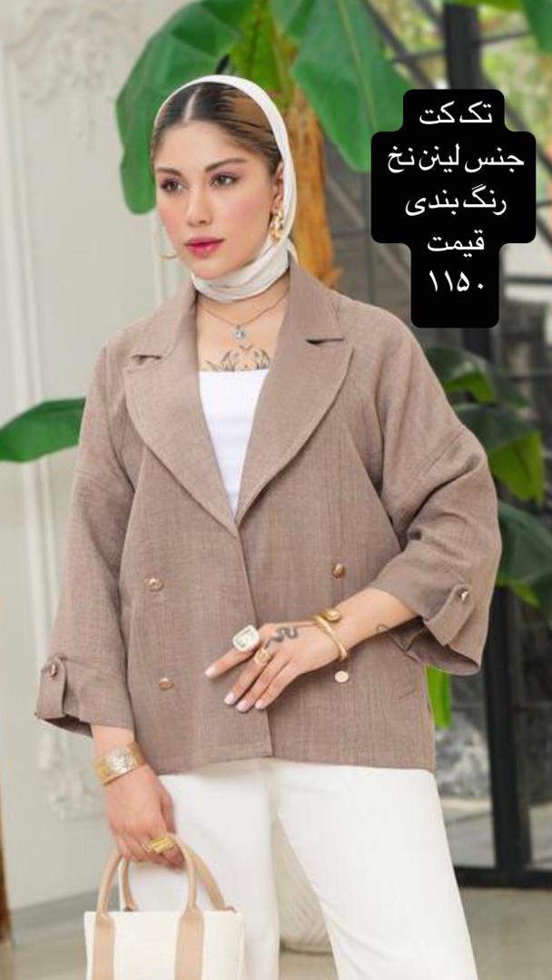 کت تک قد 70 جنس لنین